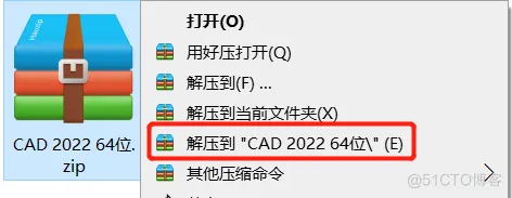 CAD 2022软件详细安装教程、安装包下载【成功率99%】_cad2022_02